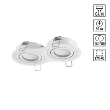 371023 NT Светильник GU10 50Вт 220-240В IP20 WIR