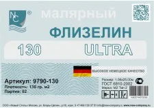 9790-130