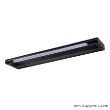 Подсветка для картин Crystal Lux GALLERY B AP6W LED BL