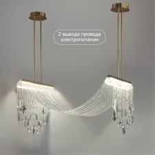 5420/48L ODL_EX Люстра LED 2*24Вт 4000К 220В IP20 HALL