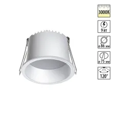 359234 NT Светильник LED 9Вт 3000К 220В IP20 SPOT