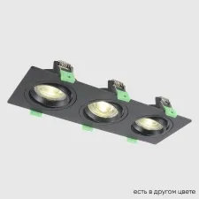 Светильник встроенный Crystal Lux CLT 002C3 BL V2