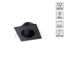 371002 NT Светильник GU10 50Вт 220-240В IP20 WIR