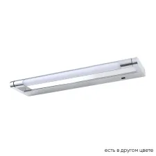 Подсветка для картин Crystal Lux GALLERY B AP6W LED CH