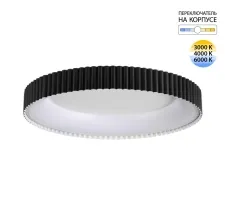 7764/56L SN Светильник LED 56Вт Ø500 3000/4000/6000К 220В IP20 AVRA LED