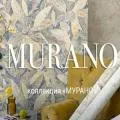 Обои Murano | Дом Декора