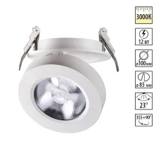 357982 NT Светильник LED 12Вт 3000К 220В IP20 SPOT