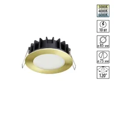 358950 NT Светильник 10Вт 3000/4000/6000К 220В IP20 SPOT