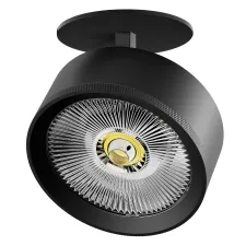 Светильник встраиваемый LED 35W со встроенной чашей Alta Pro Lightstar A5747RS