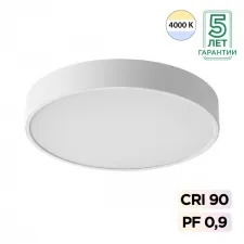 7757/48L SN Светильник LED 48Вт Ø500 4000K 220В IP20 MITRA LED