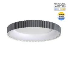 7765/56L SN Светильник LED 56Вт Ø500 3000/4000/6000К 220В IP20 AVRA LED