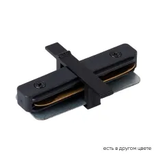 Соединитель линейный (однофазный) для встраиваемого шинопровода Crystal Lux CLT 0.2211 01 BL