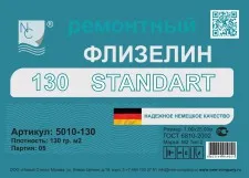 5010-130