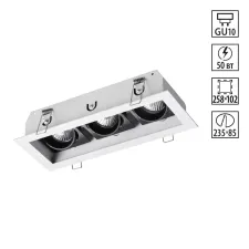 370714 NT Светильник GU10 50Вт 220В IP20 SPOT