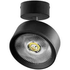Светильник накладной LED 35W с накладной чашей Alta Pro Lightstar A5737SO