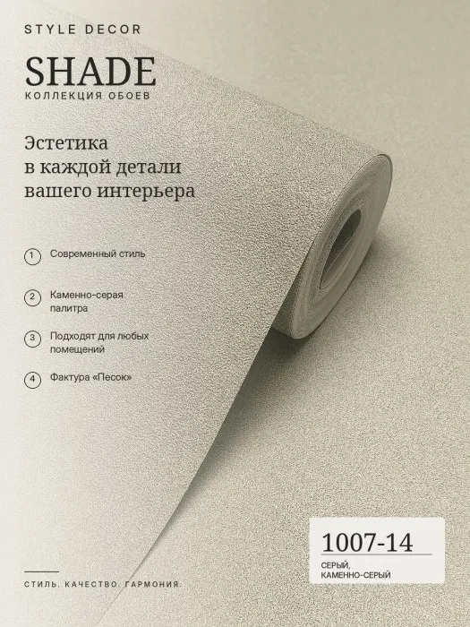 1007-14