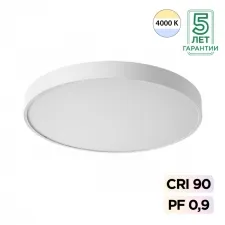 7757/70L SN Светильник LED 70Вт Ø600 4000K 220В IP20 MITRA LED