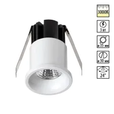 357698 NT Светильник LED 3Вт 3000К 160-265В IP20 SPOT