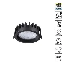 359845 NT Светильник 15Вт 2700/3200/4000К 220-240В IP44 WIR