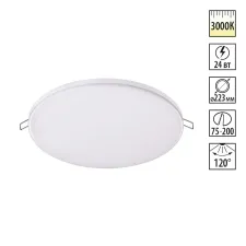 358145 NT Светильник LED 24Вт 3000К 85-265В IP20 SPOT