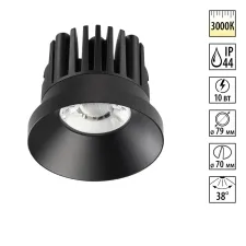 357586 NT Светильник LED 10Вт 3000К 100-265В IP44 SPOT