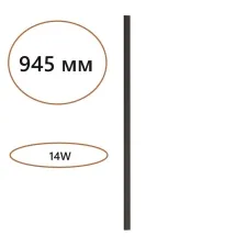 7006/100 ODL Прямой элемент для инсталляции 1000мм LED 14Вт 3000К 24В IP20 HIGHTECH