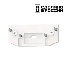 135181 NT Заглушка торцевая IP20 SLIM TRACK 01