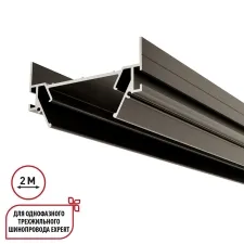 135319 NT Интрудер (профиль) 2м EXPERT IP20
