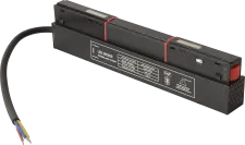 Драйвер для магнитного шинопровода 48V, 100W CLT 0.203 08 BL SMART