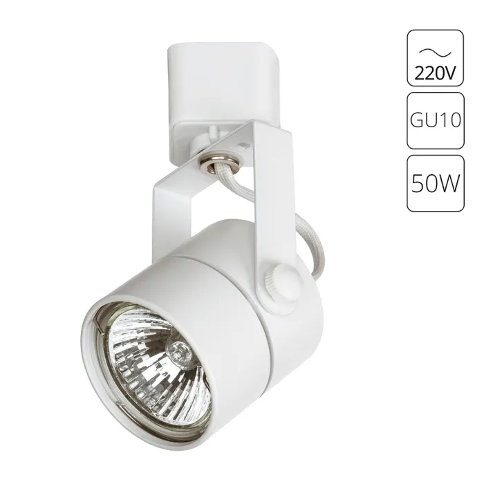 Трековый светильник Arte Lamp LENTE A1310PL-1WH | Дом Декора