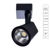 Трековый светильник Arte Lamp AMICO A1811PL-1BK | Дом Декора