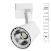 Трековый светильник Arte Lamp AMICO A1811PL-1WH | Дом Декора