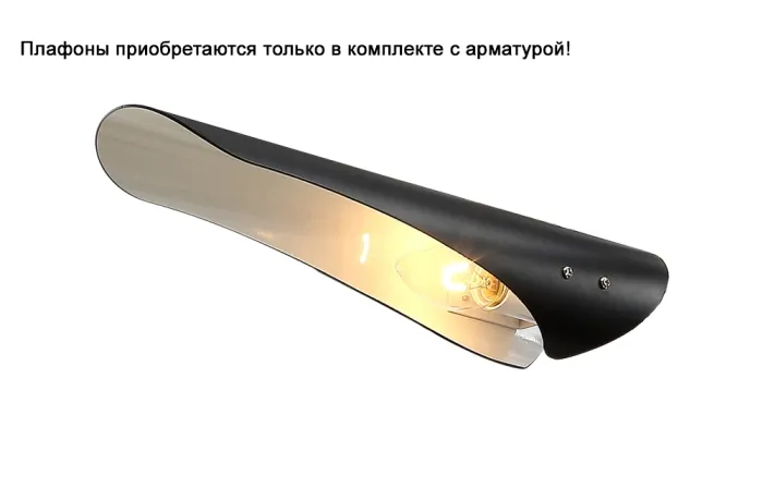 Плафон Crystal Lux RAFAEL BLACK | Дом Декора