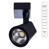 Трековый светильник Arte Lamp AMICO A1810PL-1BK | Дом Декора