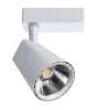 Трековый светильник Arte Lamp AMICO A1821PL-1WH | Дом Декора