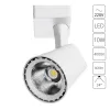 Трековый светильник Arte Lamp AMICO A1810PL-1WH | Дом Декора