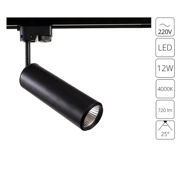 Трековый светильник Arte Lamp PERISCOPIO A1412PL-1BK | Дом Декора