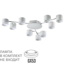 Потолочные 8235/9c comfi ln26 242 белый металл люстра потолочная led gx53 9*12w 220v gareta