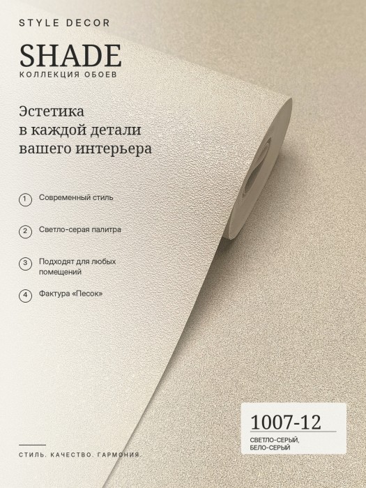 1007-12