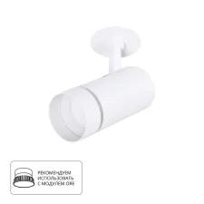 Спот Arte Lamp NAHN A3221PL-1WH