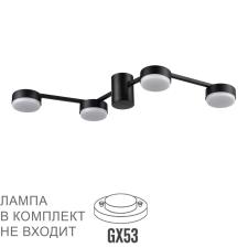 Потолочные 8187/4c comfi ln26 249 черный, металл люстра потолочная led gx53 4*7w 220v sanata