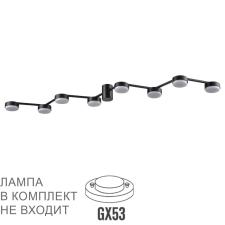 Потолочные 8187/8c comfi ln26 249 черный, металл люстра потолочная led gx53 8*7w 220v sanata