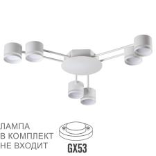 Потолочные 8235/6c comfi ln26 242 белый, металл люстра потолочная led gx53 6*12w 220v gareta