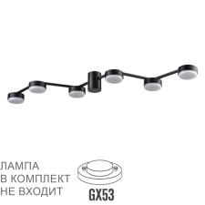 Потолочные 8187/6c comfi ln26 249 черный, металл люстра потолочная led gx53 6*7w 220v sanata