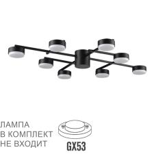 Потолочные 8186/8c comfi ln26 247 черный, металл люстра потолочная led gx53 8*7w 220v dabra