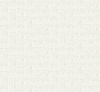 обои missoni home missoni home 2 10105