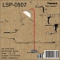 Торшер Lussole FLAGSTAFF LSP-0507