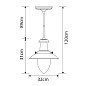 Подвесной светильник Arte Lamp Fisherman BG A5530SP-1BG