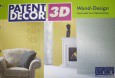 Обои Patent Decor 3D