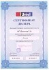 Официальный дилер торговой марки Uniel
